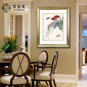 
                                        吉运来客厅装饰画卧室墙画沙发背景挂画餐厅走廊玄关床头壁画中式有框国画齐白石 香槟银款6单幅标价 要三幅请拍3件 外框尺寸33*40cm                