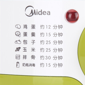 
                                        美的（Midea）煮蛋器SYH18-2A 家用早餐机 多用电蒸锅 智能防干烧                