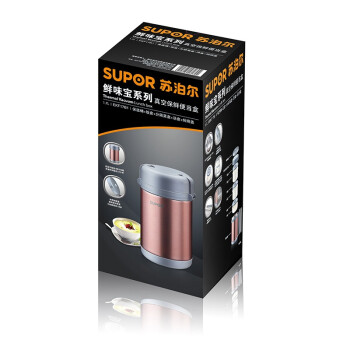 苏泊尔supor 鲜味宝系列真空保温保鲜便当盒1.7L EKF17B1