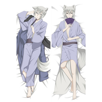 萌工坊 巴卫周边动漫等身抱枕 个性定制抱枕生日创意礼物送女友情侣