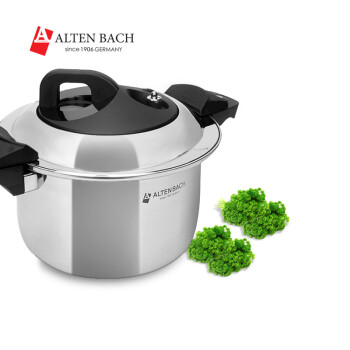阿尔滕巴赫（ALTENBACH）德国品质进口压力锅 304不锈钢不粘锅电磁炉通用低压锅 28CM低压锅