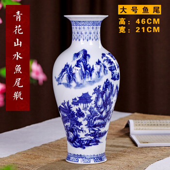 青花山水玉壶春瓶价格报价行情- 京东