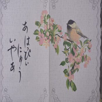 帘帘好运 鸟语花香针织印花台湾日式风水隔断门帘 85宽90高 送杆