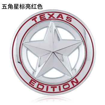 點繽jeep吉普大切諾基牧馬人指南者texas edition二戰五角星車標尾標