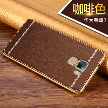 捷典 荣耀7手机壳 适用于华为荣耀7硅胶手机套荣耀七保护套外壳男女防