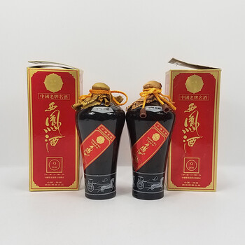 (礼盒)06拍卖已结束茅台-遵义会议纪念酒豪华礼盒  2016年  53度