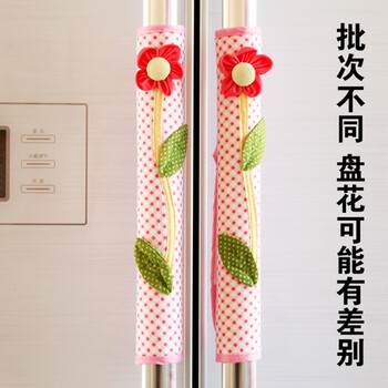 帛思绮 布艺韩版冰箱门把手套 冰箱把手防尘套小饰品 绢花系列 粉红底白圈圈把手套(冰箱用)