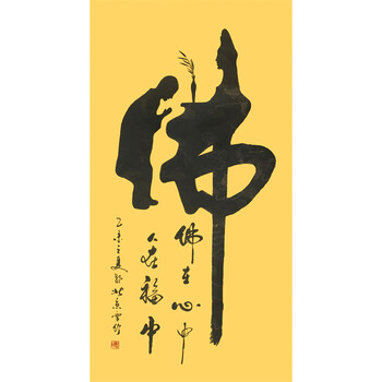 俊沃美术馆国色天香精品书画专场