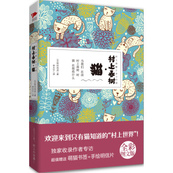 村上春正品新款- 村上春正品2021年新款- 京东