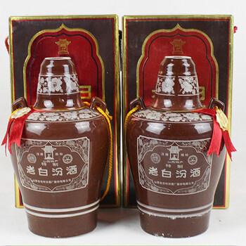 老白汾酒 1996年 1997年 53度 500ml 2瓶【88】06拍卖已结束绵竹头