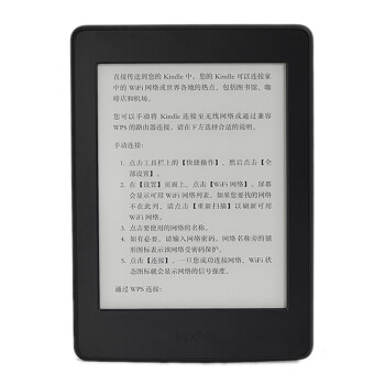 amazon kindle Paperwhite3 阅读器电子书  黑色
