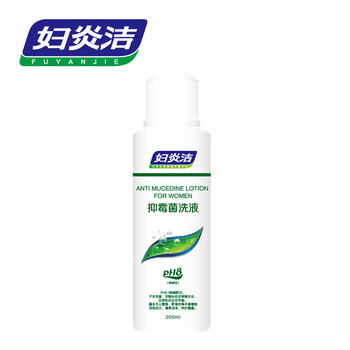 
                                        
                                        妇炎洁 抑霉菌洗液200ml 女性专用洗液私处清洗液清洁去异味女士阴道妇科洗液 1瓶装                