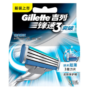 吉列手动剃须刀刀片锋速3突破刀片电商特供装（6刀头）