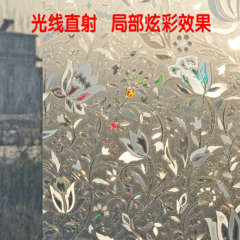 安贝易无胶静电磨砂玻璃贴膜窗户贴纸卫生间移门免胶窗贴防晒不透明 彩光郁金香 90厘米宽每米价格