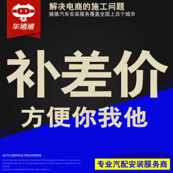 补多补少专拍 方便你我他 1元