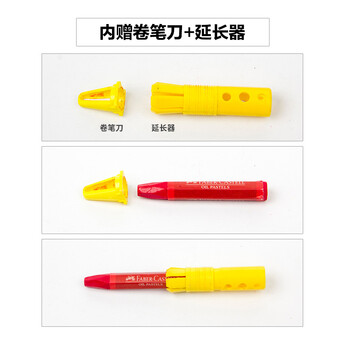 辉柏嘉(Faber-castell)油画棒12色六角形填色幼儿园宝宝涂鸦笔手绘画笔套装122712美术写生 辉柏嘉(Faber-castell)油画棒12色六角形填色幼儿园宝宝涂鸦笔手绘画笔套装122712美术写生