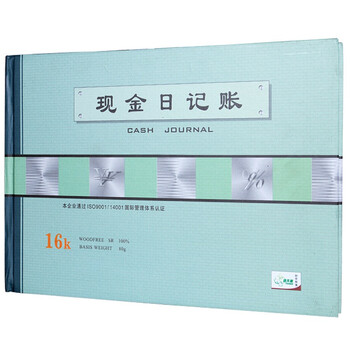 【超级爆款】天章(TANGO)绿天章16k现金日记帐本/财务订本账本账册/明细帐本/现金收支记录/190页财会用品 【超级爆款】天章(TANGO)绿天章16k现金日记帐本/财务订本账本账册/明细帐本/现金收支记录/190页财会用品