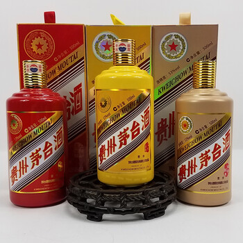 貴州茅台酒 50ml2本セット 【公式通販】