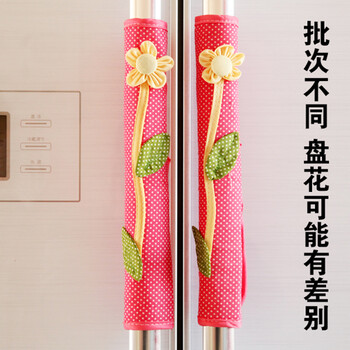 帛思绮 布艺韩版冰箱门把手套 冰箱把手防尘套小饰品 绢花系列 粉红底白圈圈把手套(冰箱用)