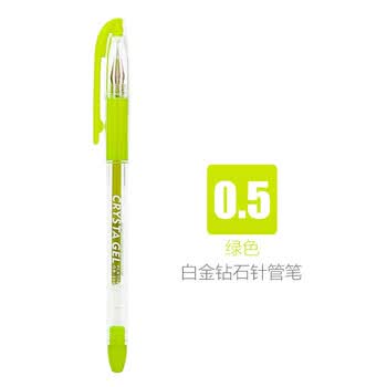 白金gb 200 钻石笔 芯考试中性笔 高考用笔0 5mm签字书写水笔绿色1支 图片价格品牌报价 京东
