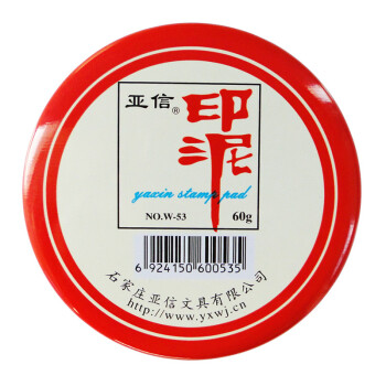 传统印泥品牌及商品- 京东