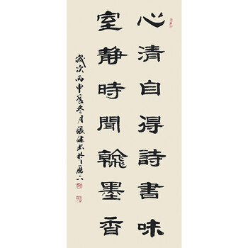 学术委员 曹宝麟 《昨夜星辰昨夜风》拍卖已结束06中书协会员 邵勇