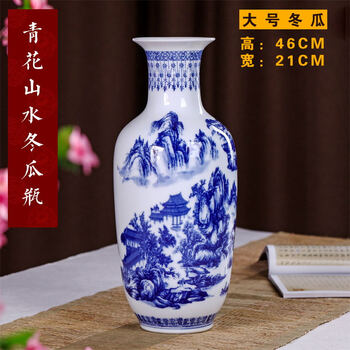 青花山水花瓶价格报价行情- 京东