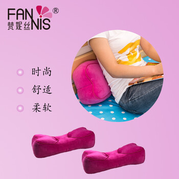 
                                        梵妮丝爱心记忆棉腰枕孕妇可用腰垫 睡眠腰垫护腰靠垫 腿枕腿垫脚枕沙发单人靠枕 电视趴睡枕 玫红色爱心枕                