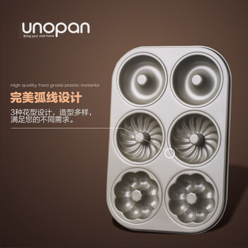 三能烘焙工具 屋诺 6连空心圆形蛋糕模 甜甜圈蛋糕模 UN11101