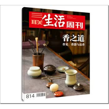 随便说说茶那些事儿：龙井&瓷器