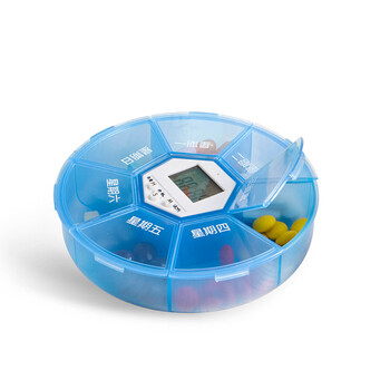 金隆兴(Glosen)小药盒一周分装定时药盒随身迷你电子智能药盒老人吃药提醒器便携薬盒 7格录音版 R8341