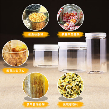 
                                        【巧厨烘焙_展艺饼干桶6个】透明塑料盒网红雪花酥牛轧糖千层蛋糕包装盒子 大号6个装                