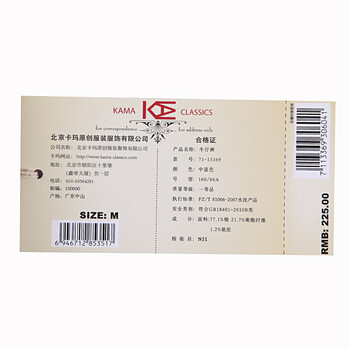 卡玛KAMA 女士松紧腰撞色拼皮设计猫须磨白小直筒牛仔裤7113369 中蓝 L
