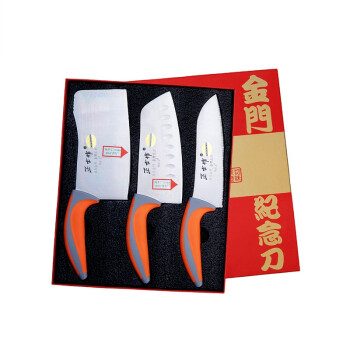 正士作（zhengshizuo）三件套刀具 不锈钢厨房用具 RY-3-1