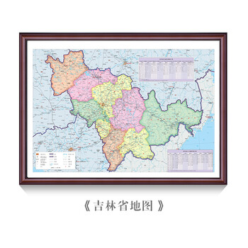 中国地图世界地图挂图有框办公室装饰画书房客厅挂画壁画 吉林省地图