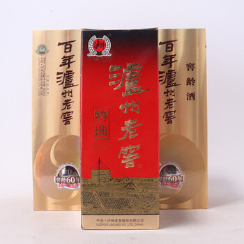 琼浆玉液华韵典藏名酒专场