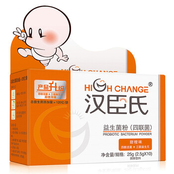 汉臣氏 high change 益生菌(四联菌)2.5g*10袋