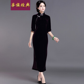 华族经典- 京东 华族经典- 京东