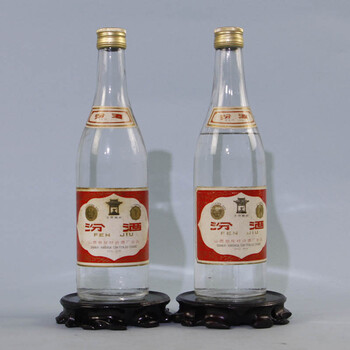 【46】汾酒 1984年 60度 500ml 2瓶(老酒 白酒)06拍卖已结束【41】