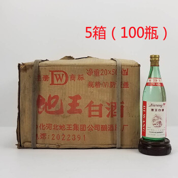 地王白酒  1996年 40度 500ML 100瓶/5箱 【9】（老酒）