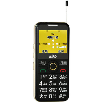 波导 S169 移动联通2G老人手机 双卡双待 黑