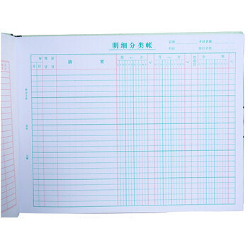 天章(TANGO)绿天章16k明细分类帐本/财务活页明细账本账册//库存明细分类商品销售成本核算/190页财会用品 天章(TANGO)绿天章16k明细分类帐本/财务活页明细账本账册//库存明细分类商品销售成本核算/190页财会用品