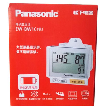 
                                        
                                                                                松下（Panasonic） 电子血压计 医用家用手腕式便携血压仪进口机芯 轻松精准高血压一键测量仪 EW-BW10                