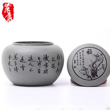 紫康 紫砂茶叶罐大号茶叶盒普洱罐精品醒茶罐 汝窑储茶罐茶缸梅兰竹菊茶叶罐套装 老款组合套装