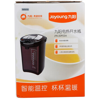 九阳（Joyoung）JYK-50P03A电热水瓶5L家用烧水壶不锈钢三段保温电水壶