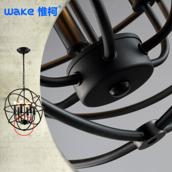 惟柯(wake) LED吊灯北美风情乡村工业复古客厅卧室餐厅灯饰创意铁艺灯WD801 小号42CM