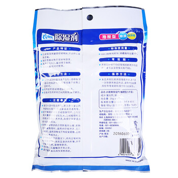 白元衣都爽 回南天防湿防潮除湿剂 抽屉型5片装 白元衣都爽 回南天防湿防潮除湿剂 抽屉型5片装