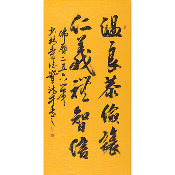 精品水墨字画收藏捡漏专场