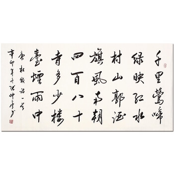 4米典雅山水 张 继国  《山清水秀传诗意》06拍卖已结束国家一级