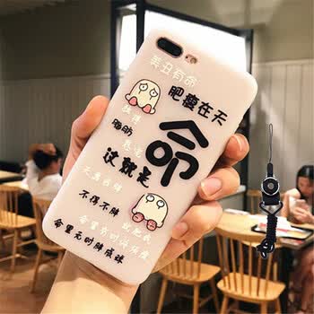 盾壳r15创意搞笑趣味文字r11s这就是命r11情侣手机壳r9s个性男女款r9